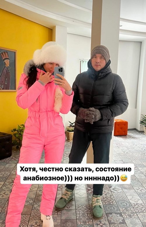 Анастасия Лисова: Миша на 10 дней, я на 4 Анастасия Лисова: Миша на 10 дней, я на 4