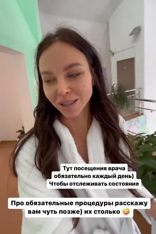 Анастасия Лисова: Миша на 10 дней, я на 4 Анастасия Лисова: Миша на 10 дней, я на 4