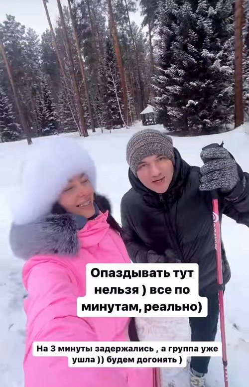 Анастасия Лисова: Миша на 10 дней, я на 4 Анастасия Лисова: Миша на 10 дней, я на 4