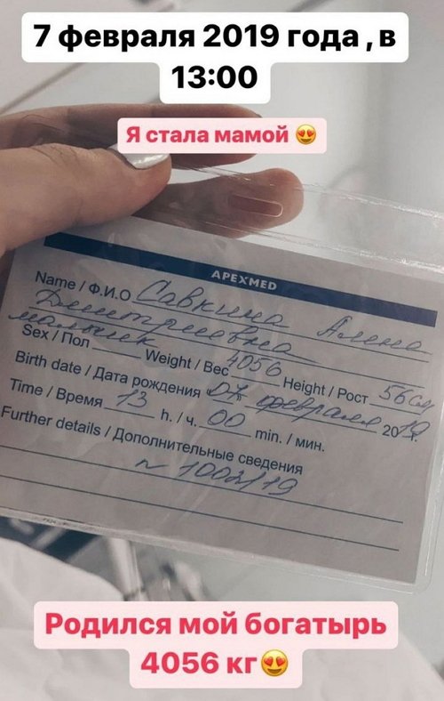 Алёна Савкина: Будь счастлив, мой мальчик родной! Алёна Савкина: Будь счастлив, мой мальчик родной!