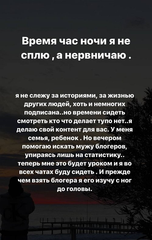 Анна Кобелева: Я расстроена, блог на паузе Анна Кобелева: Я расстроена, блог на паузе