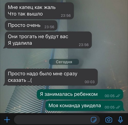 Анна Кобелева: Я расстроена, блог на паузе Анна Кобелева: Я расстроена, блог на паузе