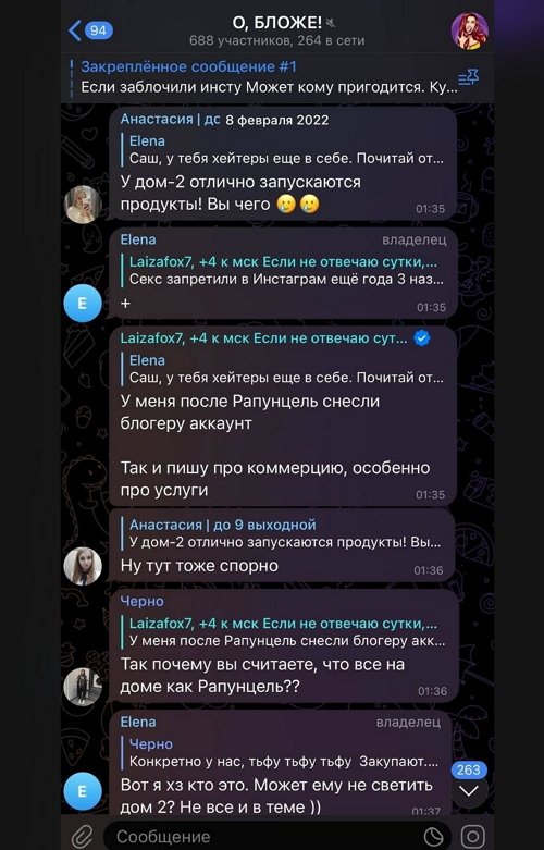 Анна Кобелева: Я расстроена, блог на паузе Анна Кобелева: Я расстроена, блог на паузе