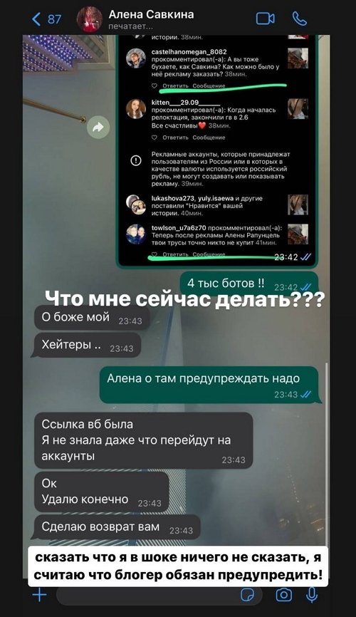 Анна Кобелева: Я расстроена, блог на паузе Анна Кобелева: Я расстроена, блог на паузе