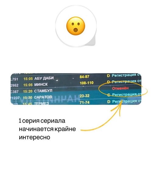 Анастасия Петраковская: Всё очень неорганизованно