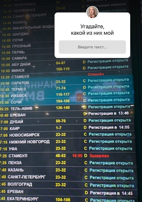 Анастасия Петраковская: Всё очень неорганизованно