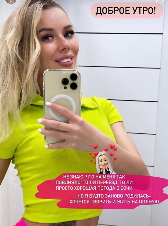 Татьяна Репина: Хочется жить на полную...