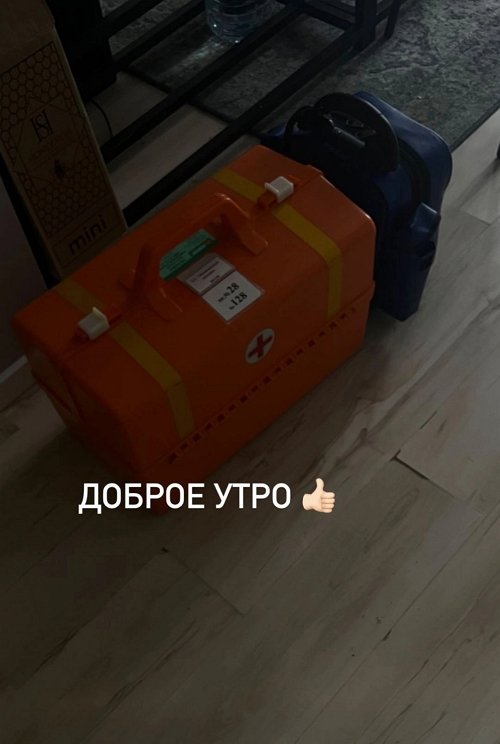 Екатерина Горина: Я еле открыла глаза утром