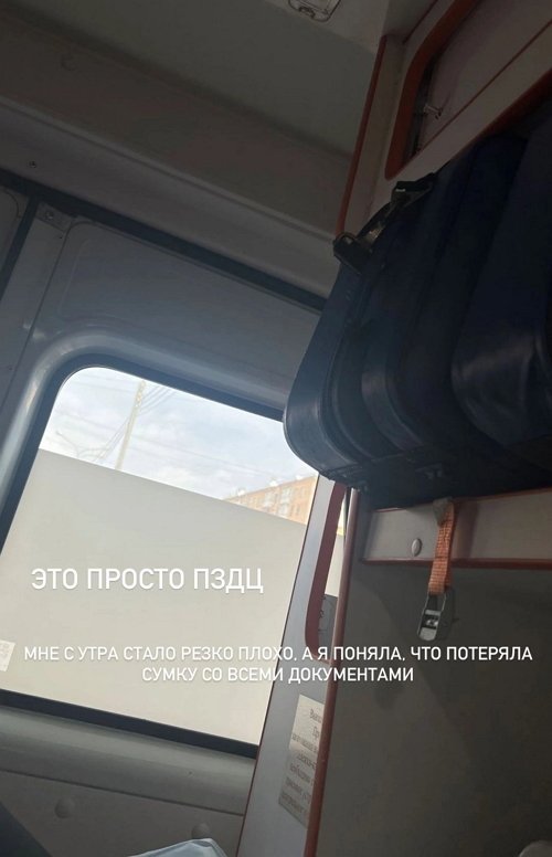 Екатерина Горина: Я еле открыла глаза утром