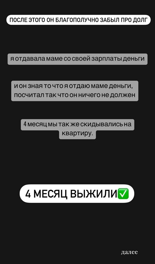 Амина Гулиева: Он вёл трансляции с другой платформы