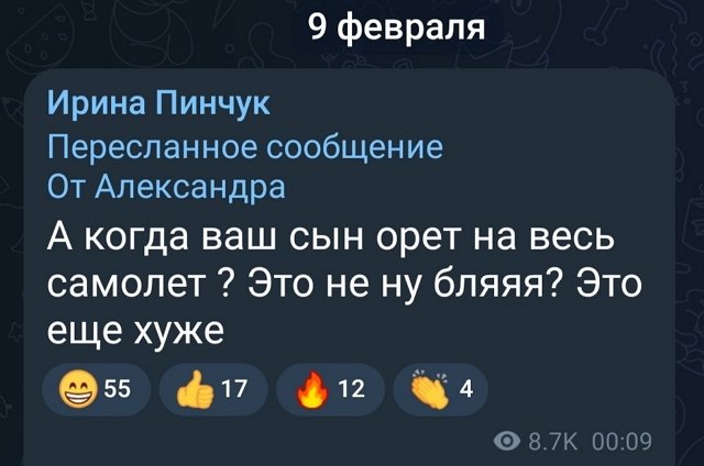 Ирина Пинчук: И вот я лечу в Дубай! Ирина Пинчук: И вот я лечу в Дубай!