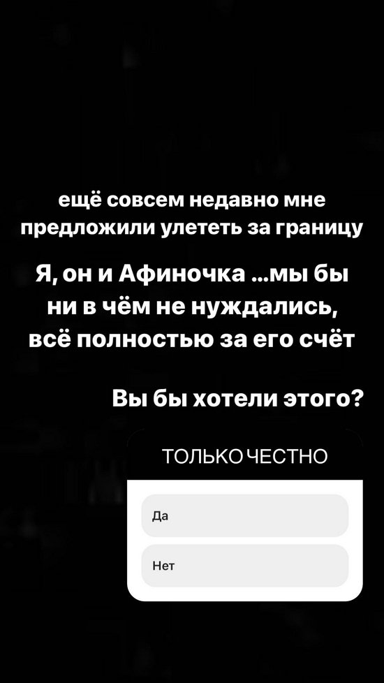 Татьяна Репина: Отвлекаю себя учёбой от мыслей...