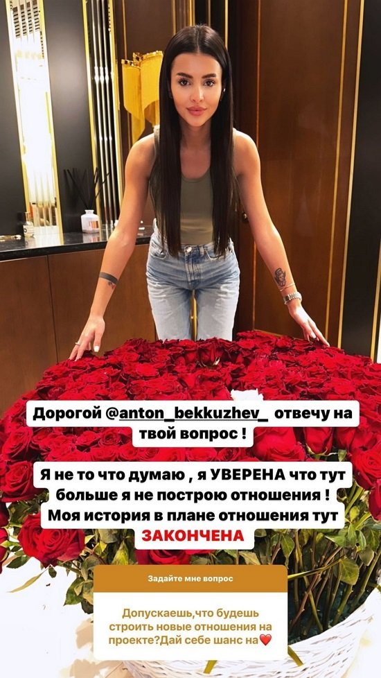 Кристина Бухынбалтэ: Сплю не больше 5-6 часов!