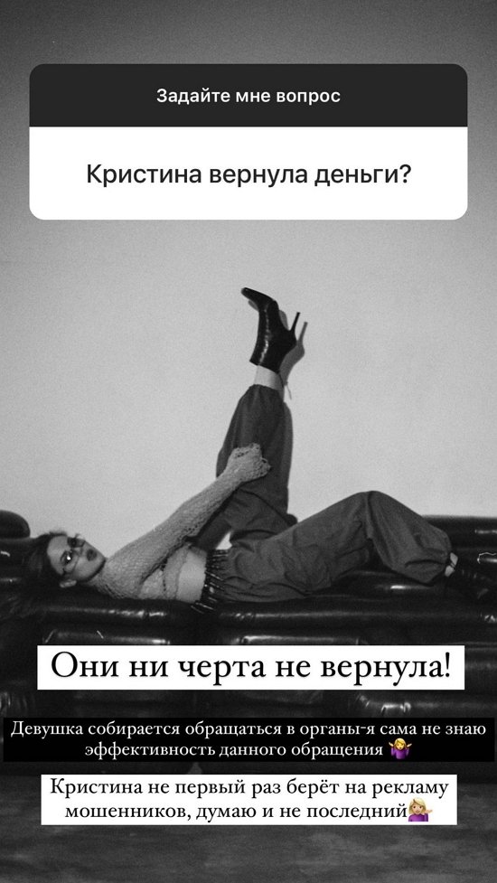 Екатерина Горина: Я ещё не меняла фамилию