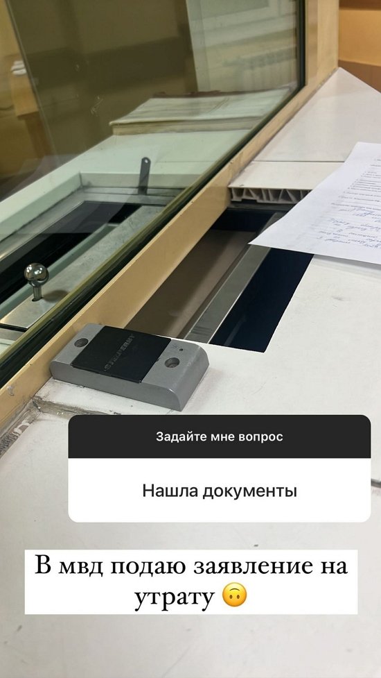 Екатерина Горина: Я ещё не меняла фамилию