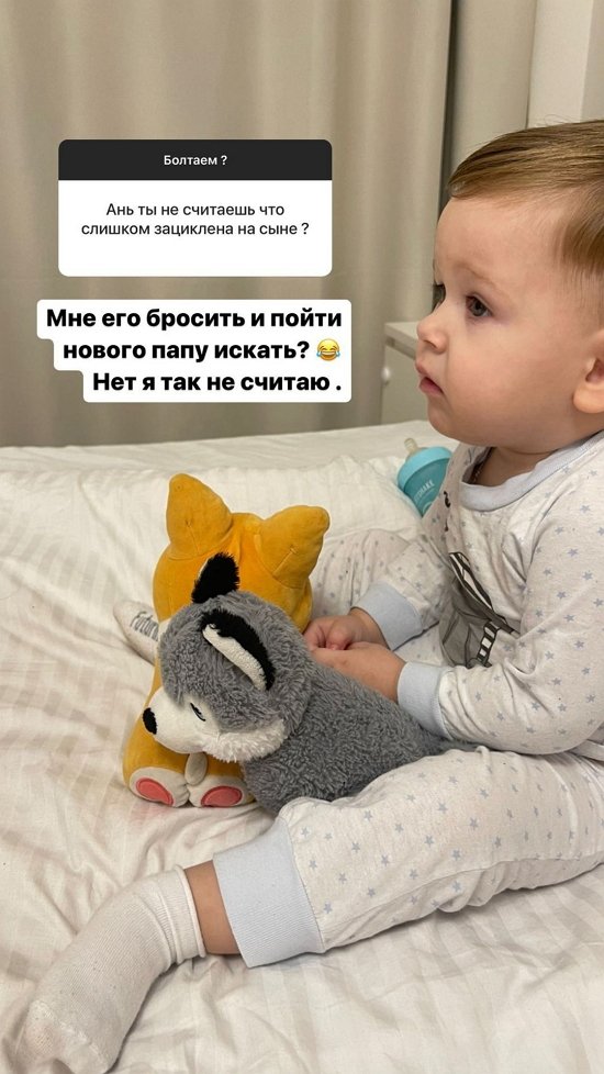 Анна Блюменкранц: Я об этом сейчас не думаю