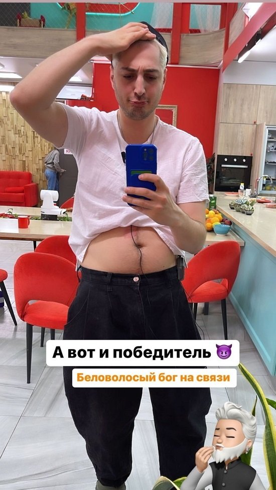 Иосиф Оганесян: Она отдохнёт, я проветрю голову...