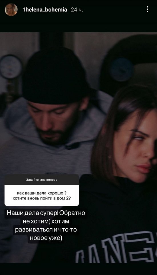Алёна Опенченко: Хотим развиваться и чего-то нового!