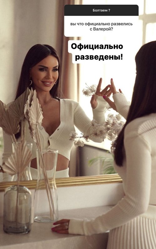 Анна Блюменкранц: Наша история подошла к концу