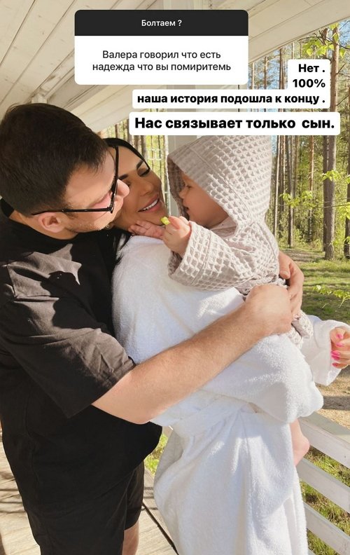 Анна Блюменкранц: Наша история подошла к концу
