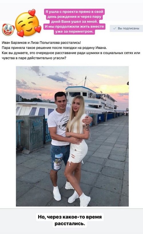 Елизавета Полыгалова: В одну реку дважды?