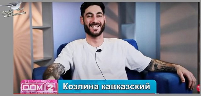 Мнение о событиях на Доме-2 (13.02.2023) Мнение о событиях на Доме-2 (13.02.2023)