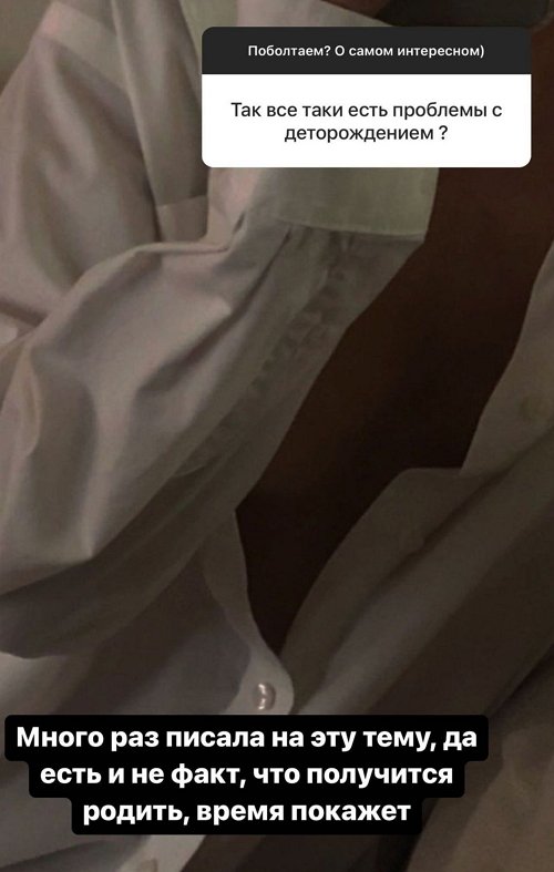 Надежда Ермакова: Из детдома не возьму, это исключено