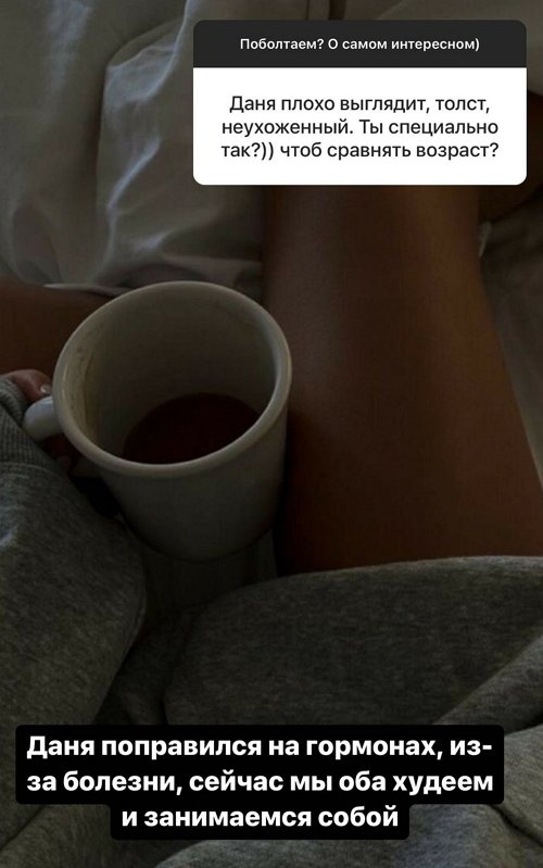 Надежда Ермакова: Из детдома не возьму, это исключено