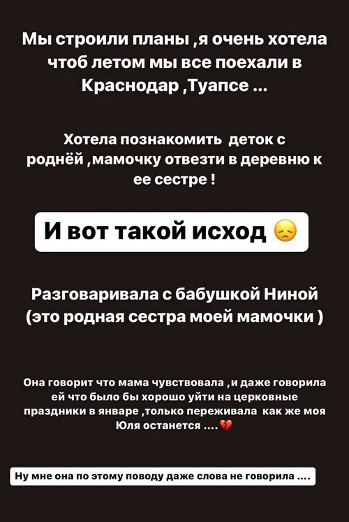Юлия Ефременкова: Давненько мы с вами не виделись
