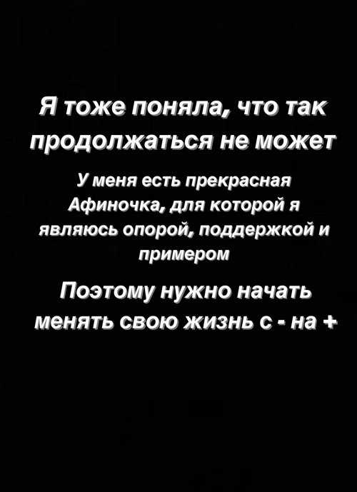 Татьяна Репина: Я показываю вам свою жизнь