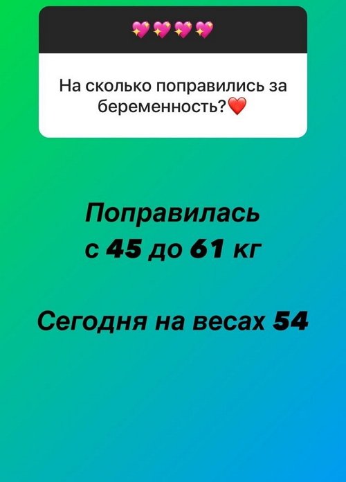 Ольга Орлова: Чувствую себя очень неплохо