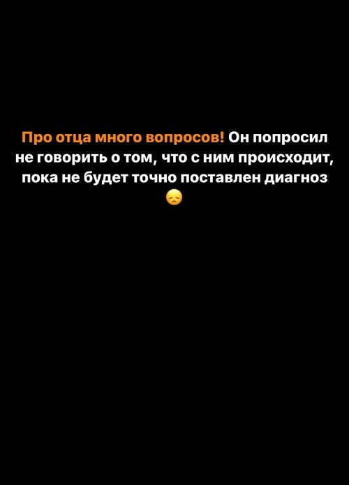 Иосиф Оганесян: Это надо слушать