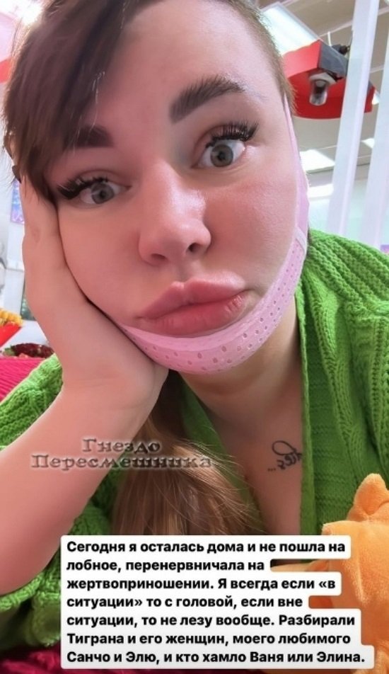 Александра Черно: Зато в доме всегда чисто!