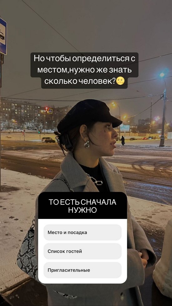 Алёна Опенченко: Я устала уже искать проблему!