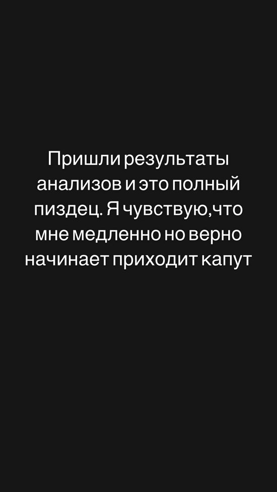 Алёна Опенченко: Я устала уже искать проблему!