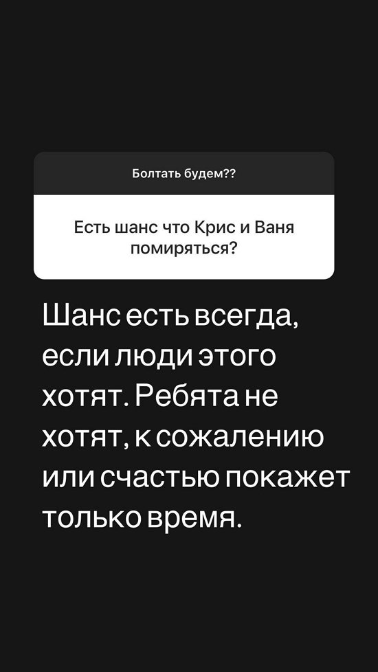 Александра Черно: Я им такой грандиозный приём приготовила!