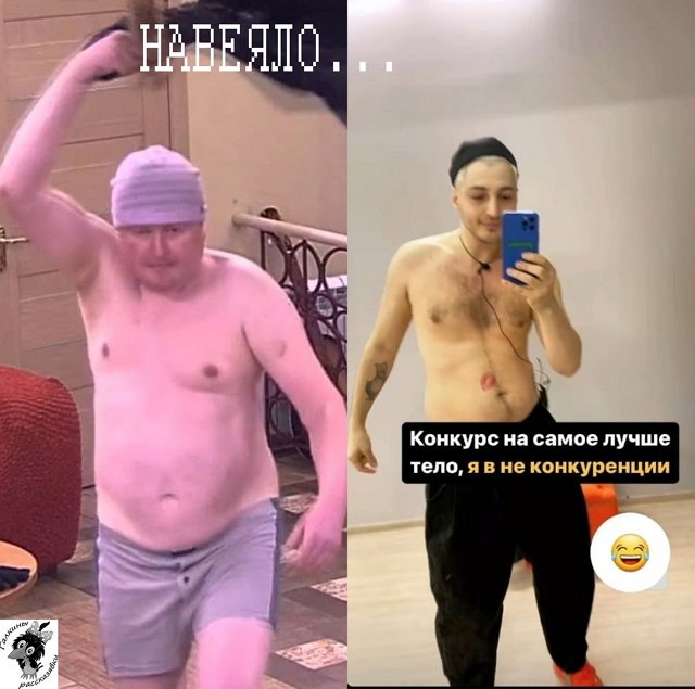 Приколы о Дом-2 (17.02.2023)