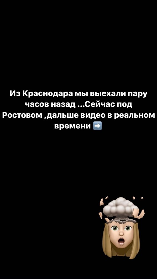 Юлия Ефременкова: В Москве теперь меня никто не ждёт...