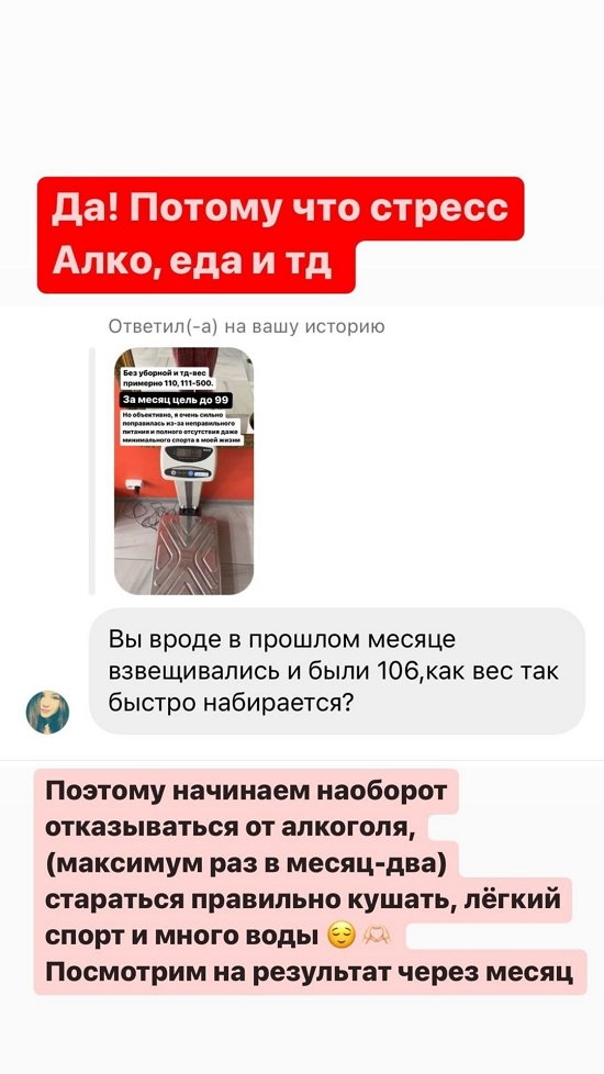 Александра Черно: Без усилий ничего невозможно!