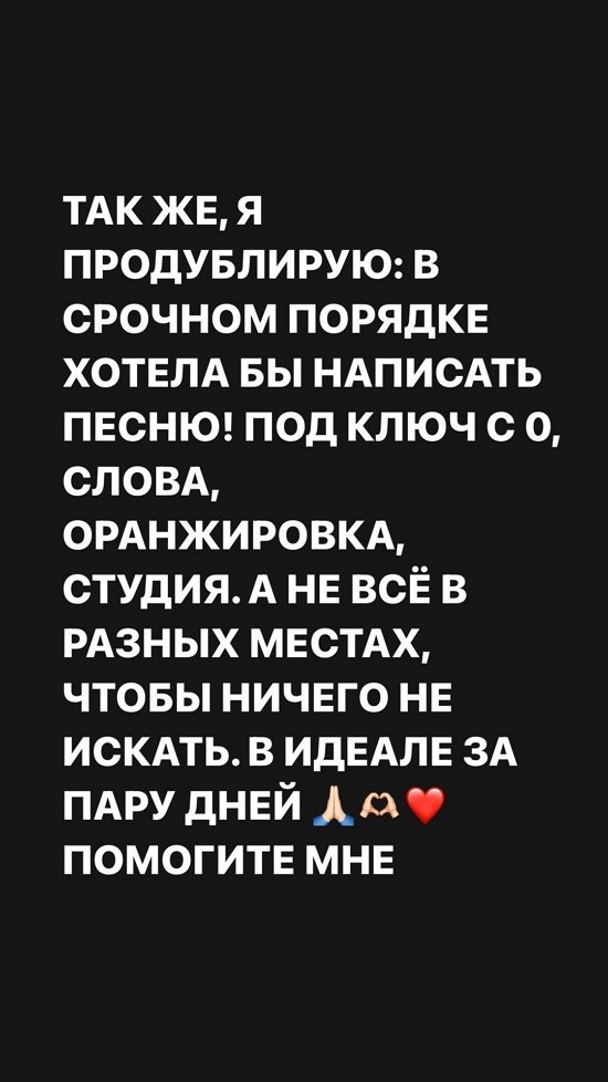 Александра Черно: Без усилий ничего невозможно!