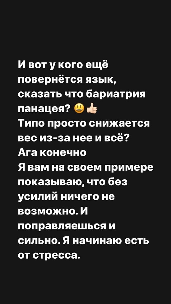 Александра Черно: Без усилий ничего невозможно!