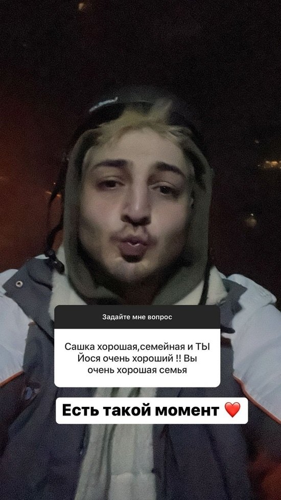 Иосиф Оганесян: Она как хрустальная ваза!