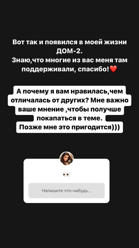 Анна Самонина: Мы с мамой тогда были в ссоре
