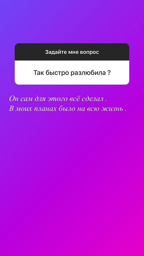 Анна Блюменкранц: Мне нужно было поменять обстановку
