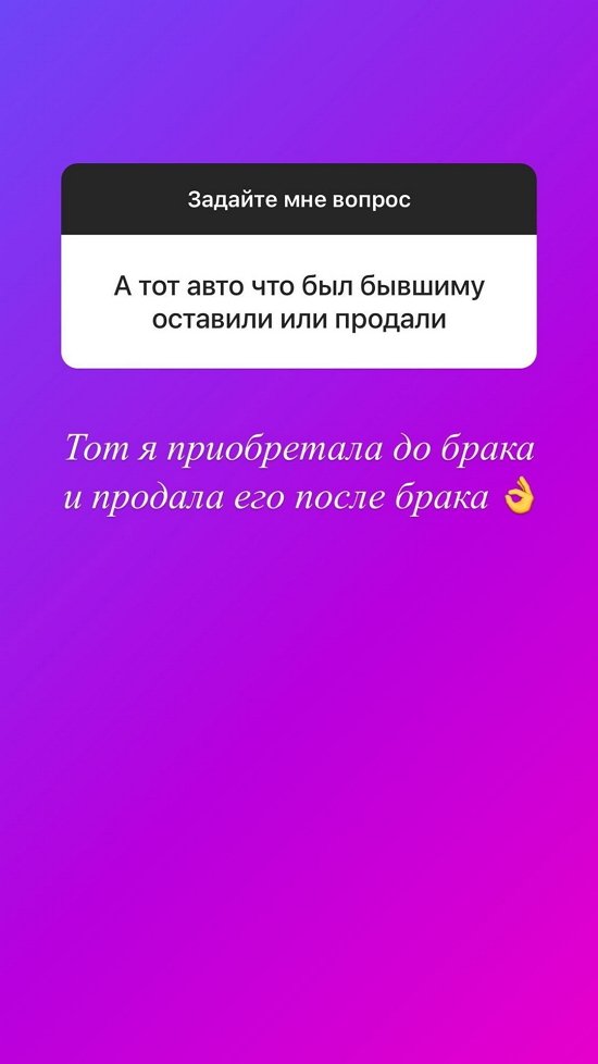 Анна Блюменкранц: Мне нужно было поменять обстановку