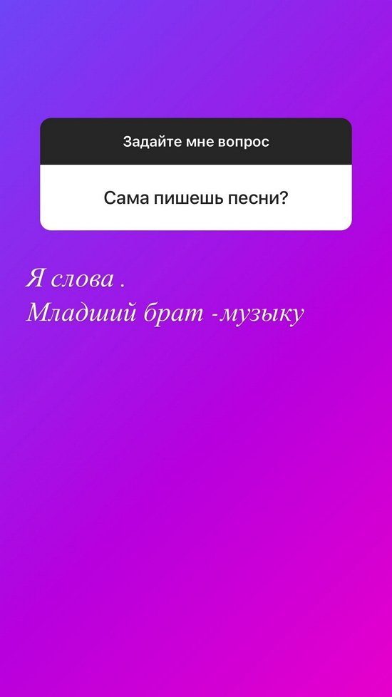 Анна Блюменкранц: Мне нужно было поменять обстановку