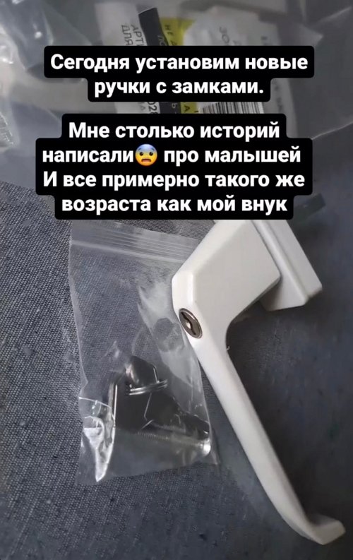 Наталья Безверхова: Его я поймала на подоконнике Наталья Безверхова: Его я поймала на подоконнике