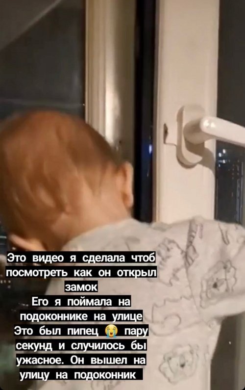 Наталья Безверхова: Его я поймала на подоконнике Наталья Безверхова: Его я поймала на подоконнике