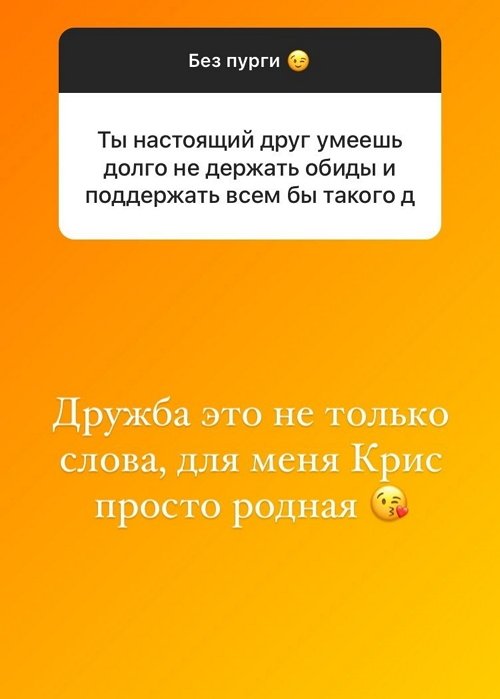 Алексей Адеев: Мне важно состояние Крис