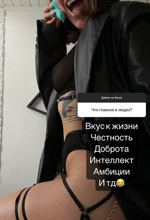 Алёна Опенченко: Ситуация сложная